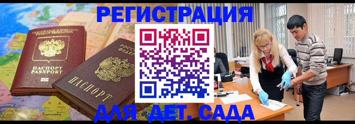 форма 3 в Камбарке