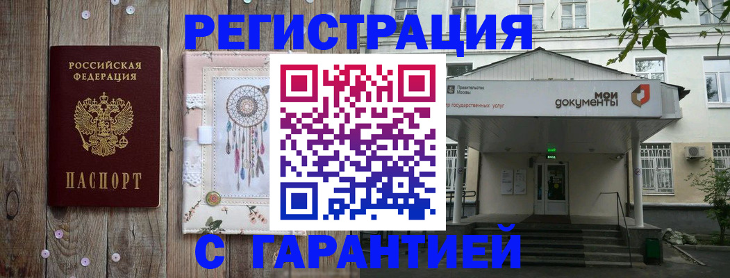 где прописаться в Камбарке